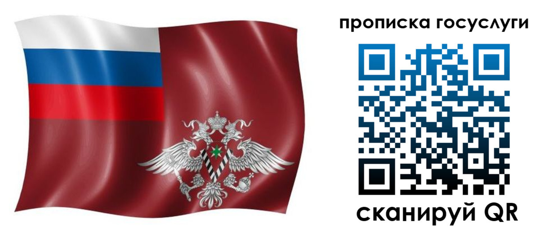 купить прописку в Суздали