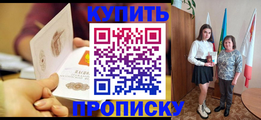 найти адрес прописки в Суздали